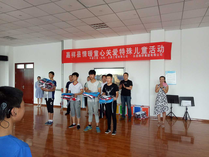 集團(tuán)參與嘉祥縣情暖童心關(guān)愛特殊兒童活動